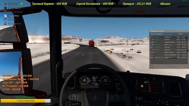 ETS 2(1.35). Субботний стрим по ProMods 2.42 смотреть онлайн