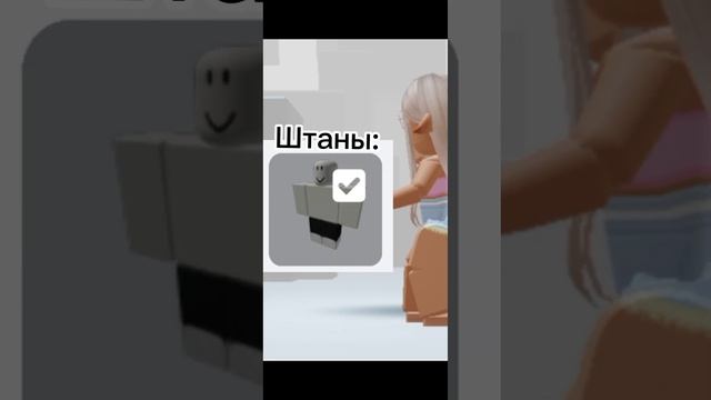 Бесплатный эмо скин- ДЕВОЧКА #рекомендации #shorts #roblox смотреть онлайн