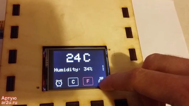 Корпус для часов v0.1 смотреть онлайн