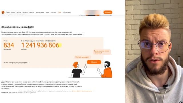 ДОДО ПИЦЦА ДЛЯ ЕГЭ ПО ОБЩЕСТВОЗНАНИЮ! #обществознаниеегэ #егэ2023 #егэобществознание #dodo