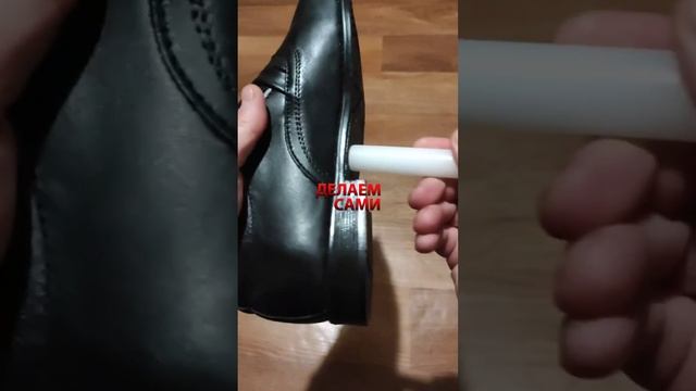 Как убрать скрип подошвы? #shorts #как #делаемсами #своимируками смотреть онлайн
