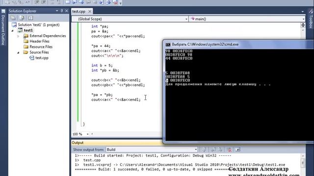 C++ указатели Константный указатель смотреть онлайн
