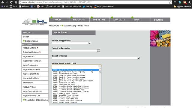 Поиск информации по SIHL с помощью MEDIA #. смотреть онлайн