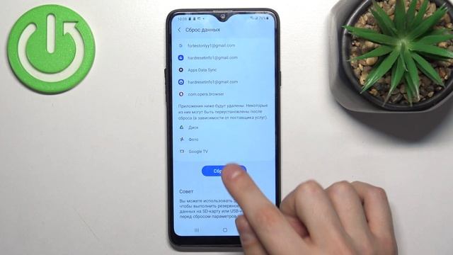 Samsung Galaxy A20S | Как восстановить заводские настройки Samsung Galaxy A20S
