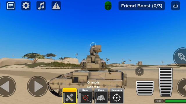 Обзор на ADATS