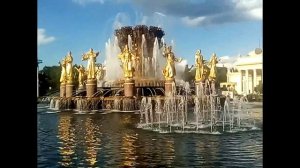 ВДНХ Фонтан Дружбы Народов