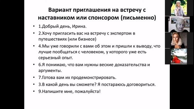 Как Сделать с Творчеством