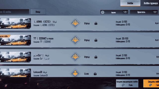 Как создать карту лобби в пубг мобайл / Как создать лобби у PUBG MOBILE. смотреть онлайн