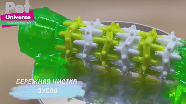 PU3004GN Игрушка для собак Pet Universe Косточка-кусалка, размер 15*4 см смотреть онлайн