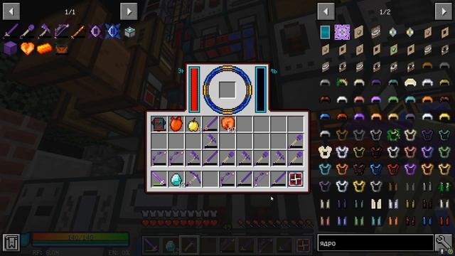 Техноприключения в Майнкрафт #40 - прокачка верстака и брони виверны! / Minecraft выживание с модам смотреть онлайн