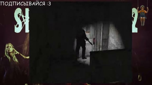 Silent hill 2 Старый ужас (4) проблемы со звуком смотреть онлайн