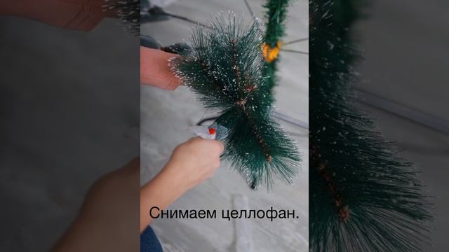 Новогодняя искусственная елка сосна