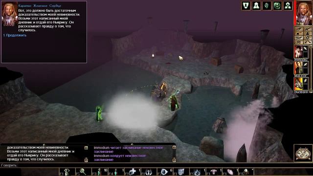 Neverwinter Nights - День 7, часть 2 смотреть онлайн
