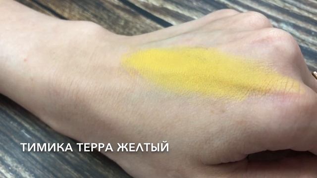 Обзор золотистых косметических перламутров смотреть онлайн