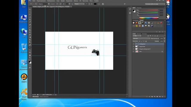 Как сделать(создать)шапку для канала!!!! смотреть онлайн
