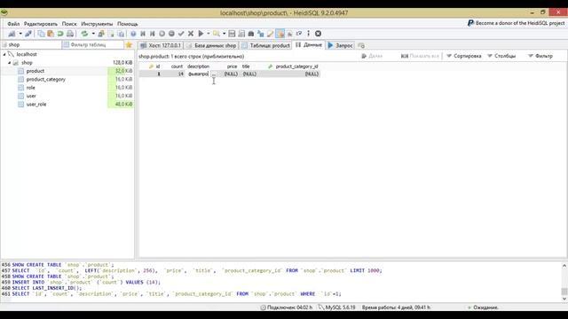 Java web приложение: урок 13! смотреть онлайн