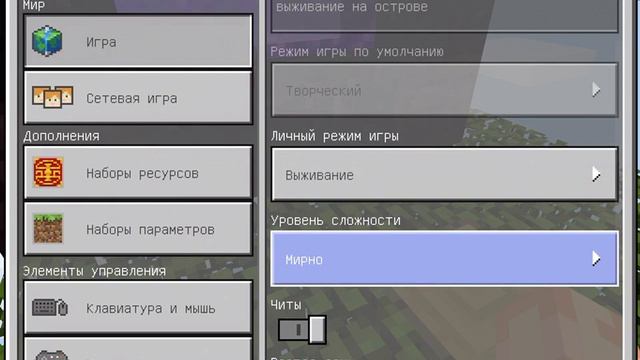 Выживание на островах в майнкрафте #16 смотреть онлайн