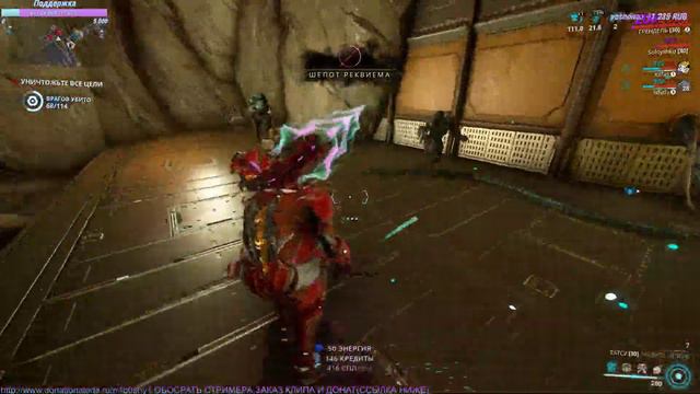 Классика (Warframe) смотреть онлайн