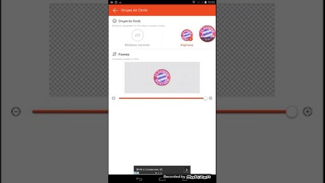 Программа для снятия видео без Рут на телефон и планшет! смотреть онлайн