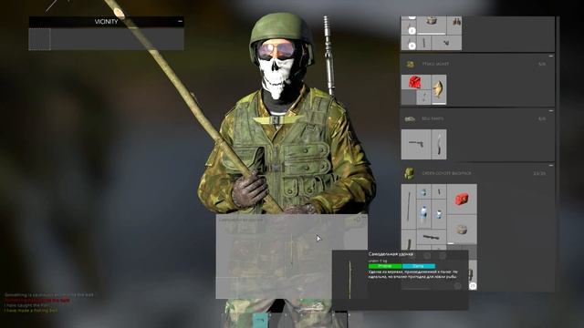 DayZ Standalone ПАТЧ 0.62 - РЫБАЛКА (Выживание 11) смотреть онлайн