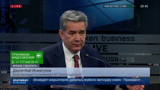 120 ФИРМ КОНФЛИКТУЮТ С МИНОБОРОНЫ: КАКОВА ПРИЧИНА И КТО ВЕРНЁТ ДОЛГИ ЛЮДЯМ? / Время говорить 04.05 смотреть онлайн