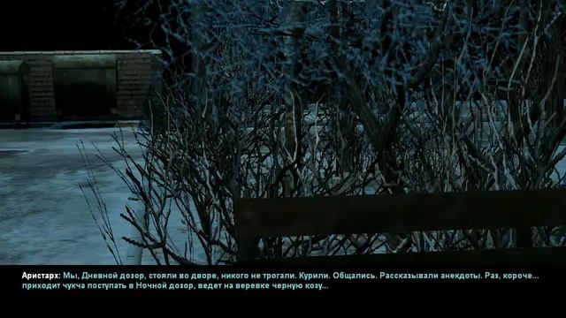 Ночной дозор игра ч.5 У дома Анны смотреть онлайн
