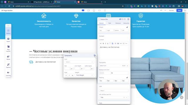 5. СОЗДАЕМ БЛОК "ЧЕСТНЫЕ УСЛОВИЯ ПОКУПКИ". БЕСПЛАТНЫЙ САЙТ ЗА 3 ЧАСА! ПРАКТИКА. смотреть онлайн