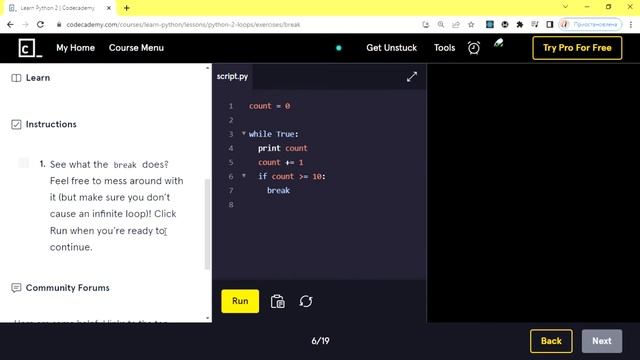 Learn Python 2 - Loops - Break смотреть онлайн