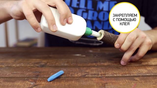 КАК СДЕЛАТЬ ОГРОМНЫЕ КАРАНДАШИ для неандертальцев своими руками в домашних условиях смотреть онлайн