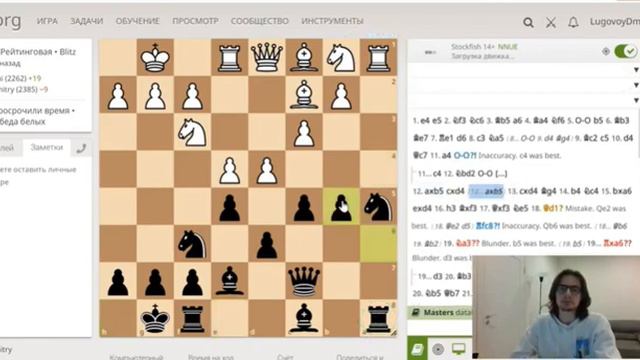 @64 клетки | Шахматы на платформе lichess. Возможности. смотреть онлайн