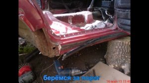 Ремонт задней части ВАЗ - 2107