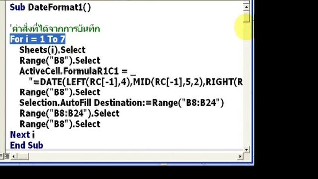 หลักสูตร Excel Advance VBA (Coding) смотреть онлайн