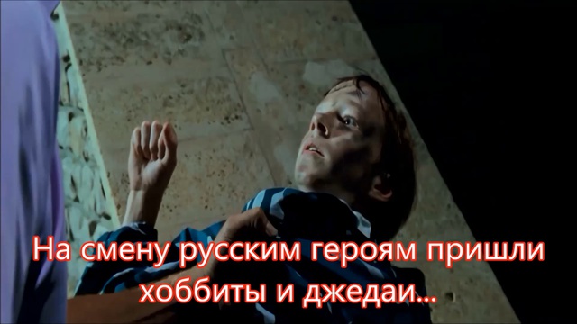 “Реальная сказка” – рецепт борьбы со злом смотреть онлайн