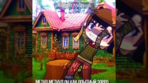 красная плесень - синие сандали ( ВСЕ КУПЛЕТЫ) От Lil Mento ?