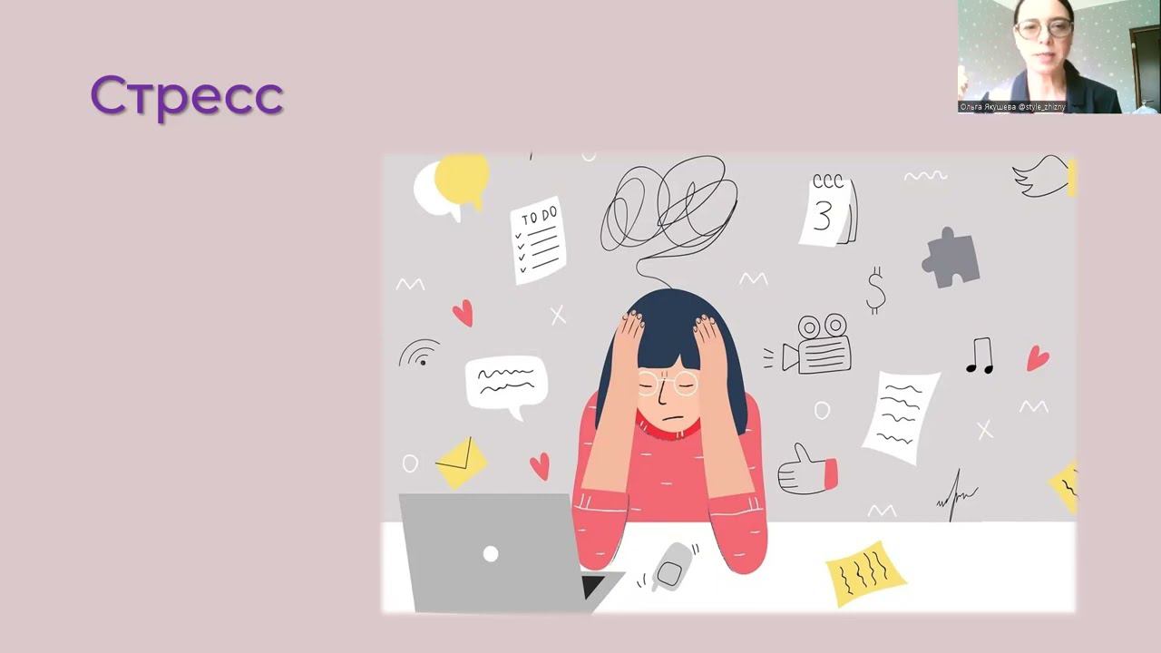 Эфир - Женское здоровье смотреть онлайн