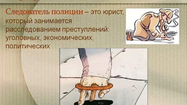 Город профессий. Эксперт криминалист смотреть онлайн