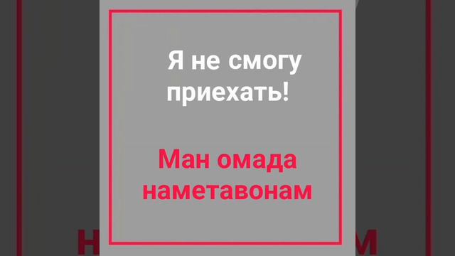 Ибораҳои лозимии забони русӣ барои гуфтугӯ смотреть онлайн