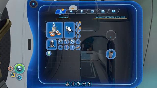 Subnautica. Часть 16. Крафт. Модули и улучшения транспорта. Выживание. Сабнатика. смотреть онлайн