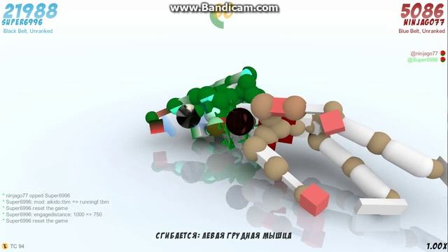 играем с другом в торибаш смотреть онлайн