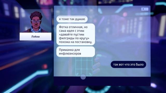 Neo Cab - #5 Денег дать? У самой нет. смотреть онлайн