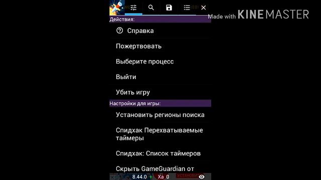 как взломать knife hit на прозрачные ножи? нужен ROOT смотреть онлайн