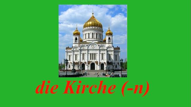 Wortschatz zum Thema "Stadt und Land" смотреть онлайн