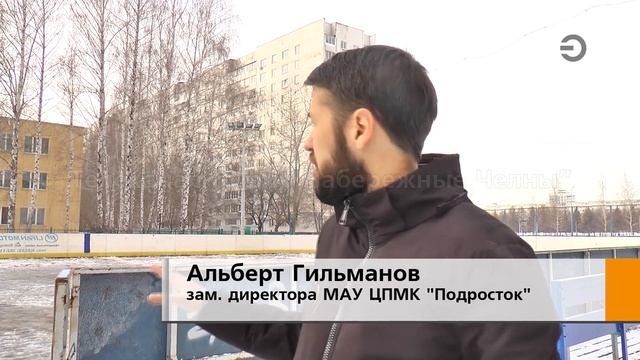 В Челнах начали заливать лед на хоккейных кортах. смотреть онлайн