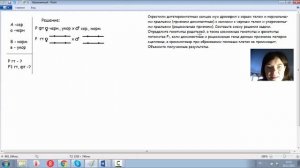 Решение задач по генетике. Закон Моргана "Сцепленное наследование признаков"