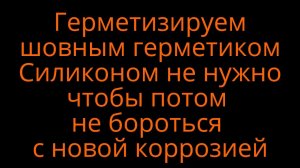 Вода в салоне УАЗ патриот. Методы борьбы