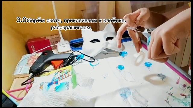 как сделать маску по квадробике. туториал. смотреть онлайн