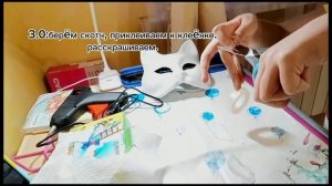 как сделать маску по квадробике. туториал.