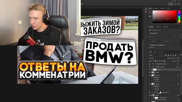 Как Сделать Красивое Превью Для Видео На YouTube смотреть онлайн