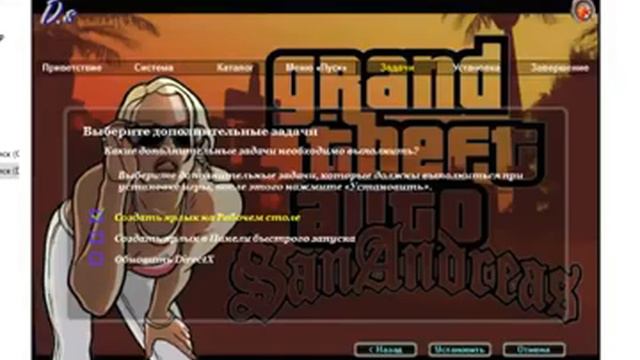 Как и где скачать - (Gta San Andreas )+( SAMP 0. 3 .7 .) смотреть онлайн