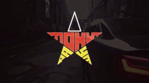 Тони Раут - Дэнни Трехо